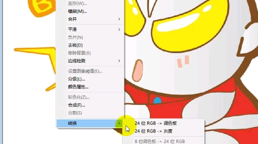 CAD小技巧!怎么将图片导入CAD?哔哩哔哩bilibili