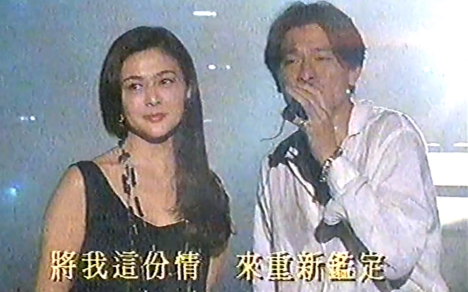 刘德华1993年热浪劲爆音乐会【93年江门接收TVB信号版】(全网最清晰版本)哔哩哔哩bilibili