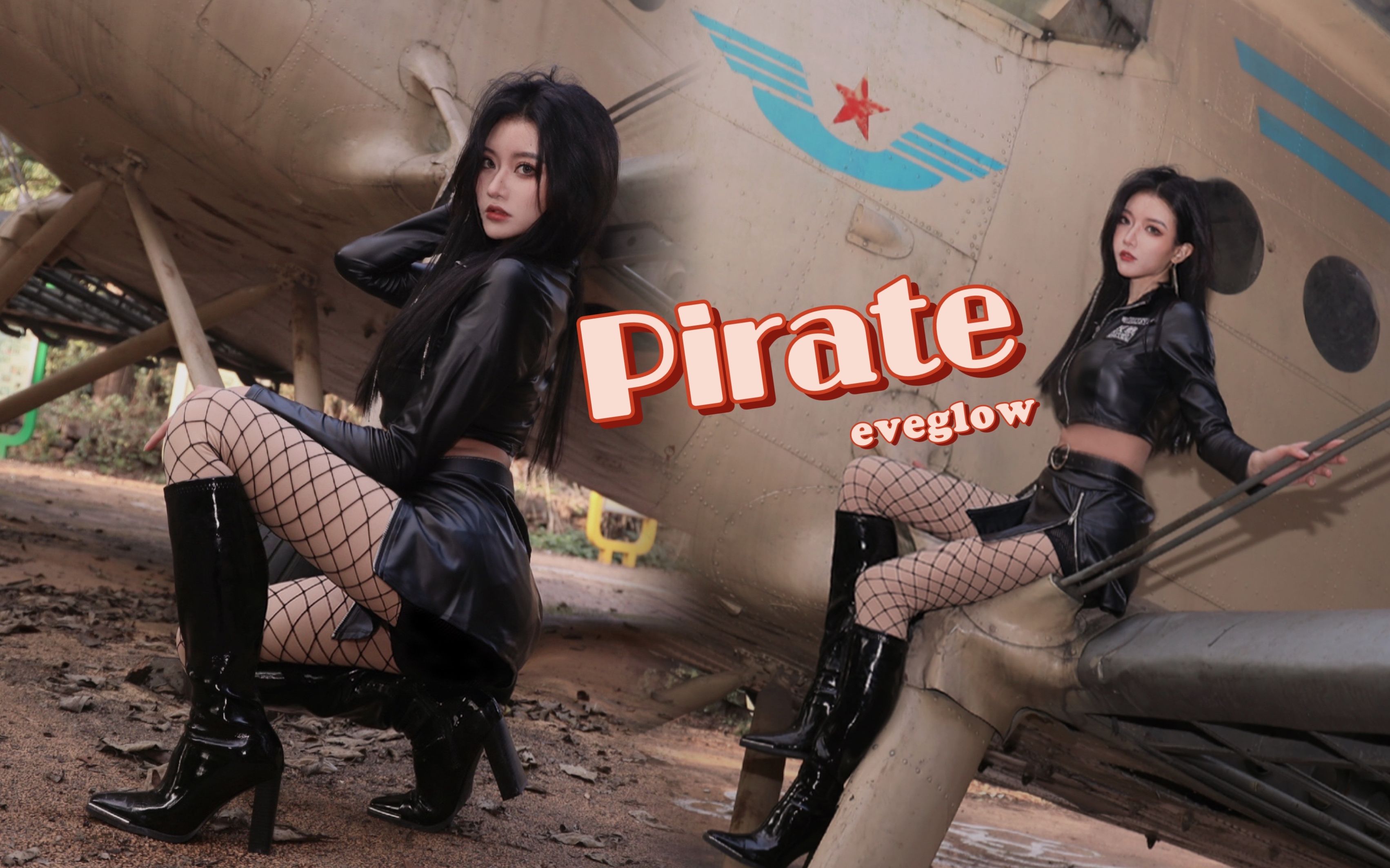 [图]【幽一】pirate 可以开始对我意乱情迷了【生日作】