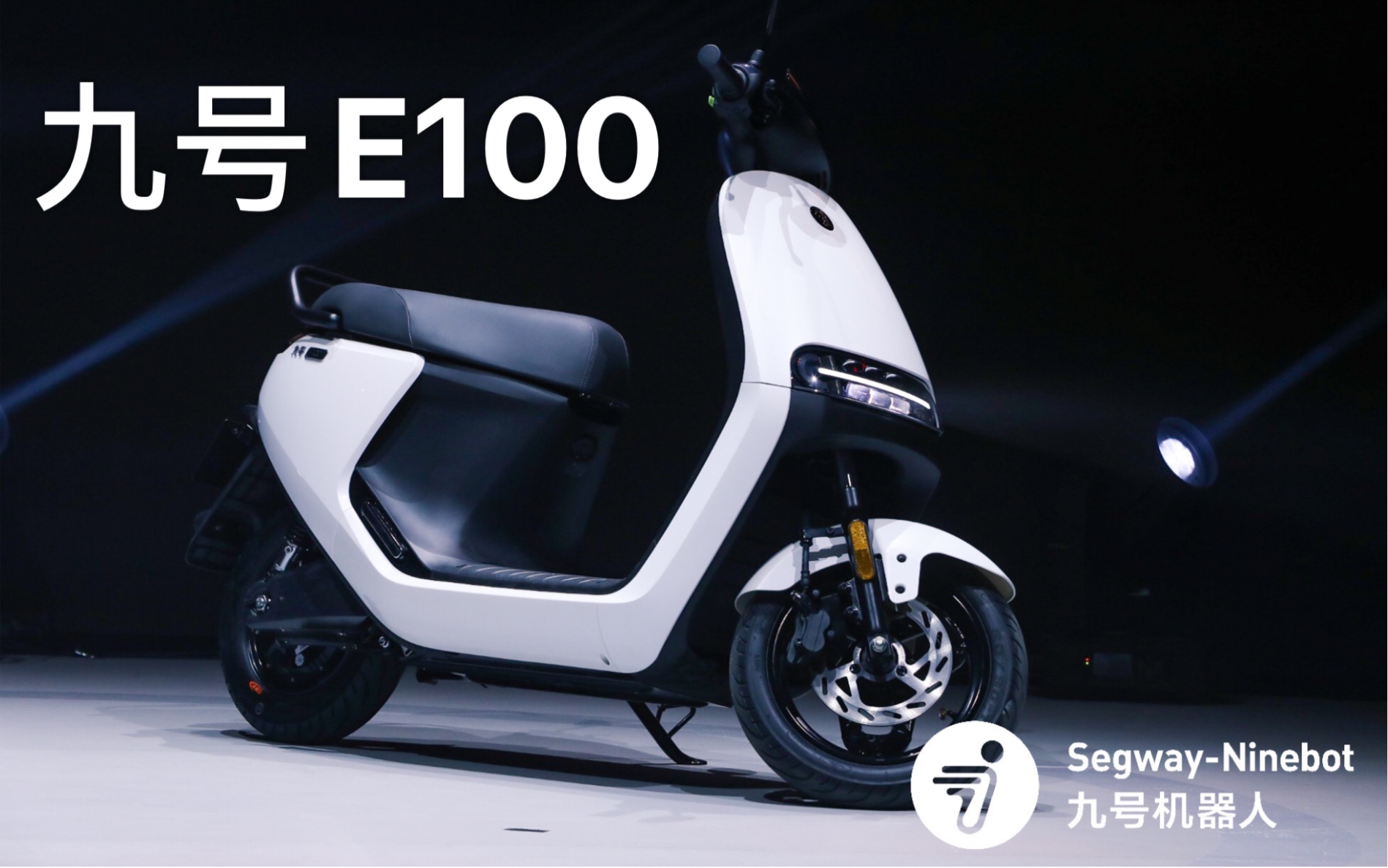 川崎ゆい的试驾时间智能好玩的九号e100电动摩托车