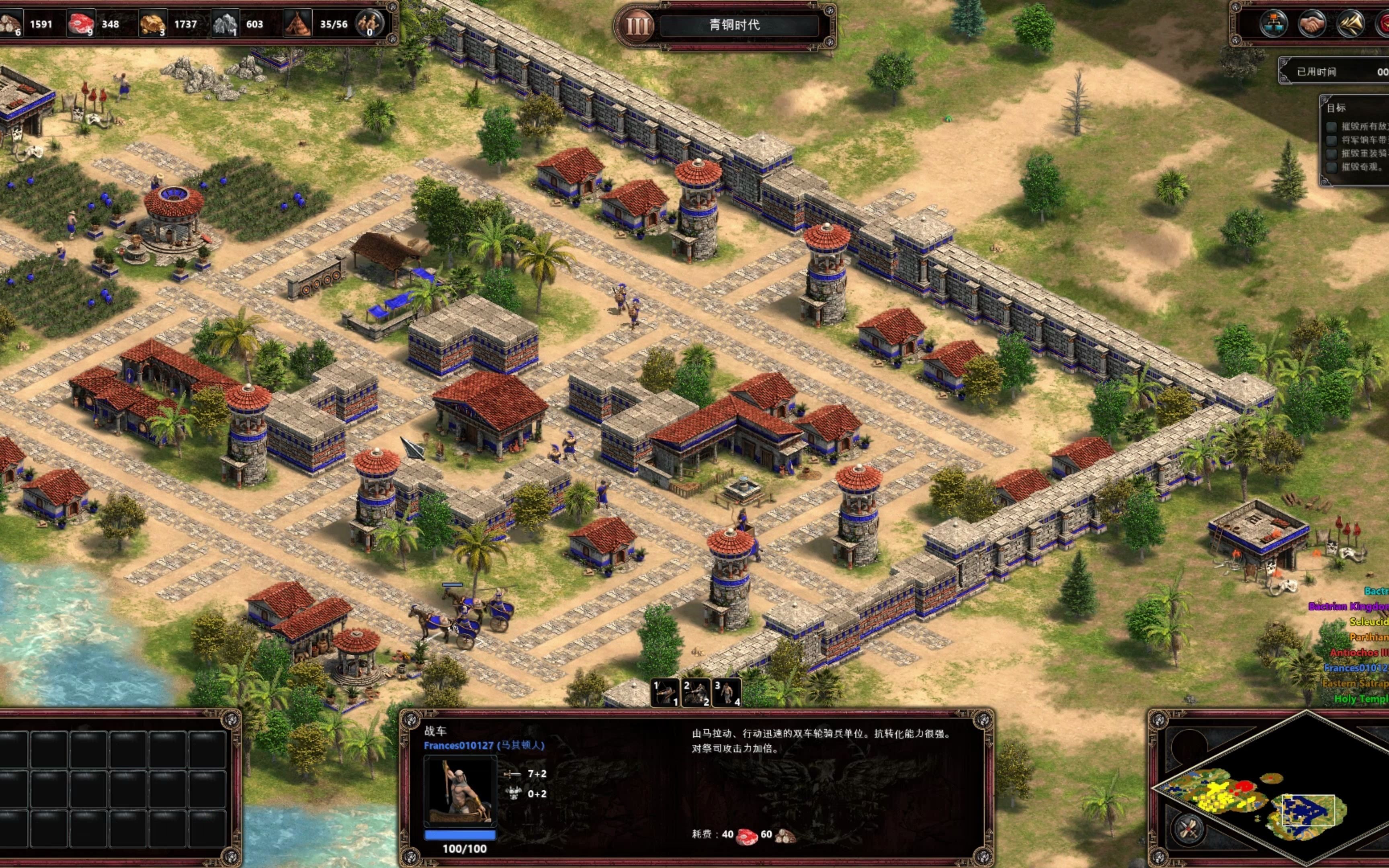 砚祁祁帝国时代决定版自定义战役p145你们怎么这么多投石车