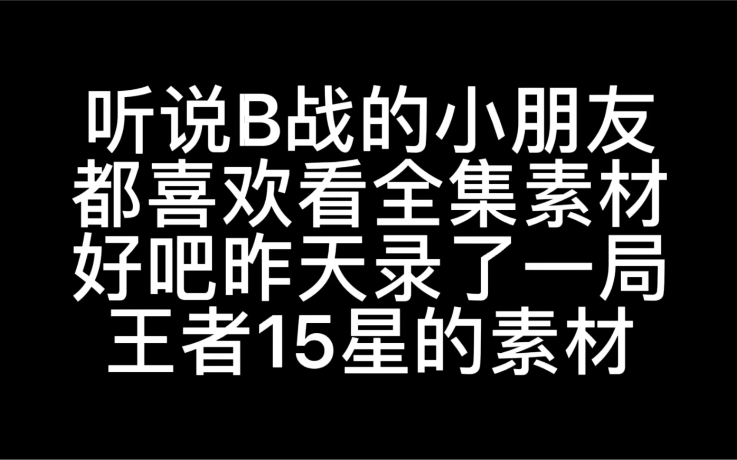 看国服典韦是怎么逆风找机会翻盘的电子竞技热门视频