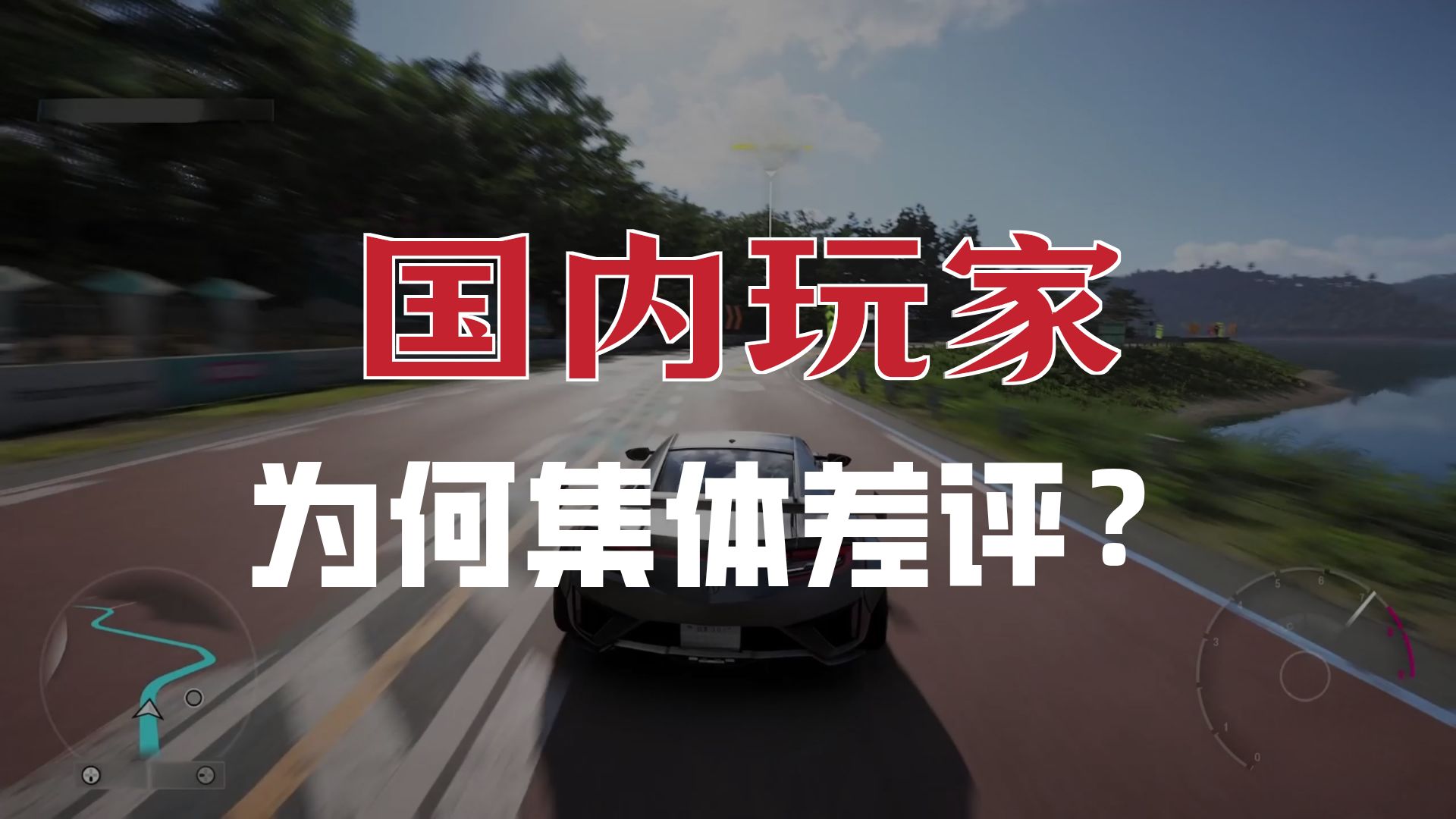 “环国区好评”彻底暴露了国人玩家的劣根性
