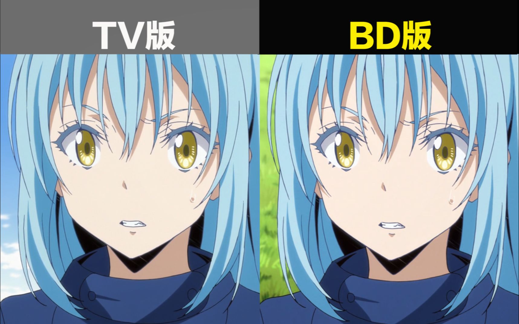 bd修正对比转生史莱姆第二季bd版vstv版修正对比第16集