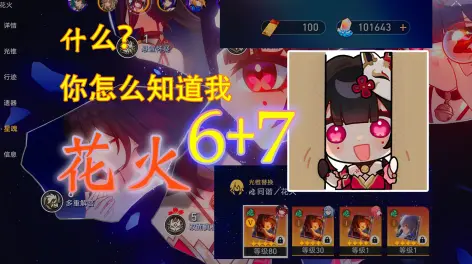 你怎么知道我3月1 号的素材因为和花火小鬼~激战拖到今天才剪完评论 9