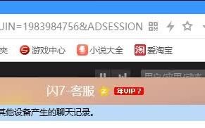 闪客快打7:单机游戏热门视频