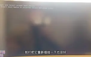 Descargar video: 电脑开机提示reboot and select故障修复教程，第二个方法太简单