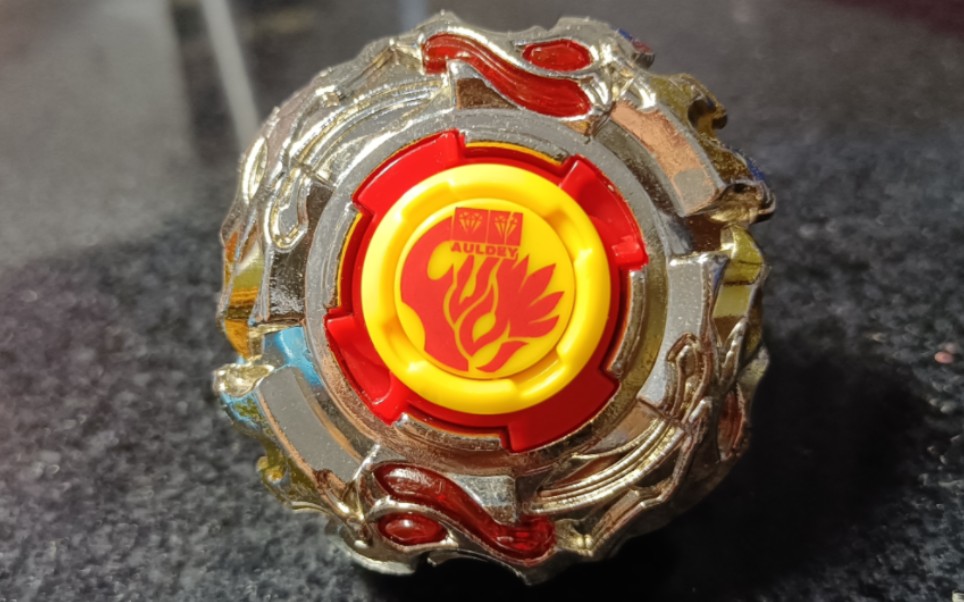 阴间中轴与高度一乾坤火轮