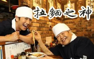 山岸一雄 搜索结果 哔哩哔哩 Bilibili 山岸一雄 搜索结果 哔哩哔哩 Bilibili