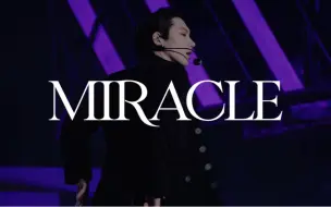 Download Video: [4k] 220820 威神V 'Miracle' TEN李永钦 smtown超清直拍