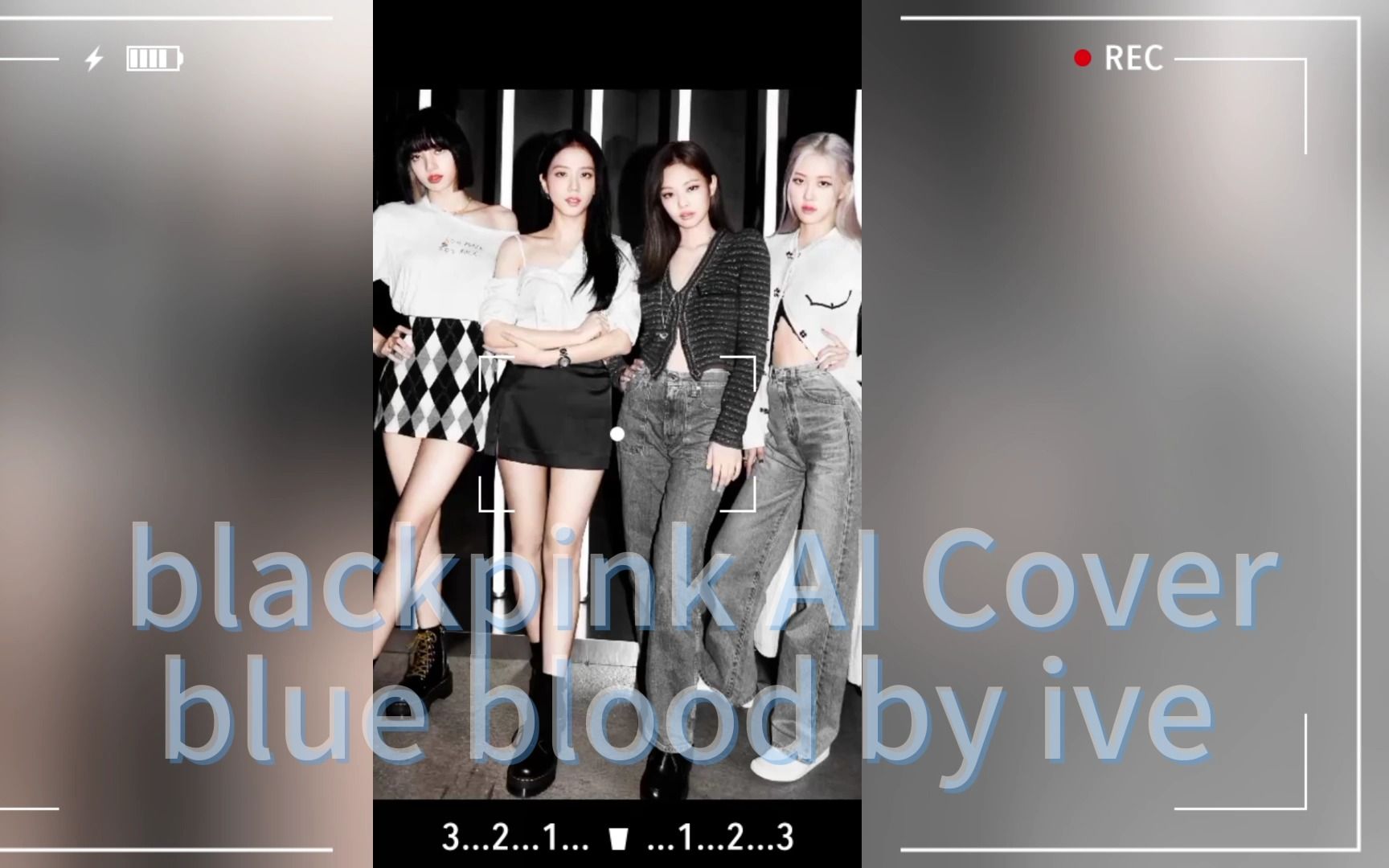 [图]【AI COVER】blackpink - blue blood by ive