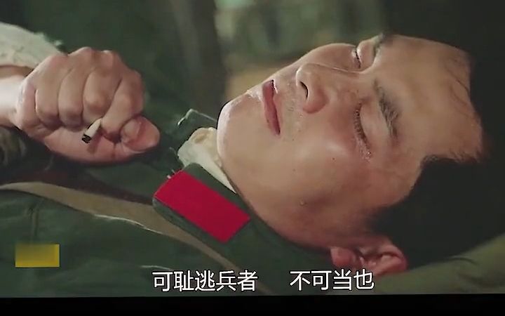 向英雄致敬,电影高山下的花环 :祝我们伟大的祖国繁荣昌盛,铭记历史哔哩哔哩bilibili