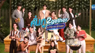 その他 Kun Gu 2gether live on stage brightwin 2gether Live in Stage - BiliBili