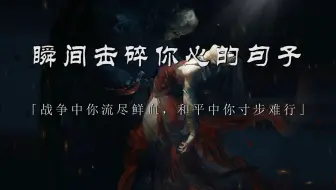 但愿淤泥埋夏花 秋树早红叶 清茶当月饮 凉风扫旧凋 冬又逢故人 哔哩哔哩 Bilibili