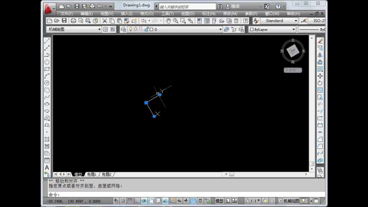 1.3.2 Autocad 世界坐标系与用户坐标系哔哩哔哩bilibili