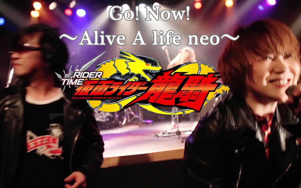 [图]【同期共演2】『RIDER TIME 仮面ライダー龍騎』 Go！Now！～Alive A life neo～バンドで歌ってみた！【cover by ZETKI】