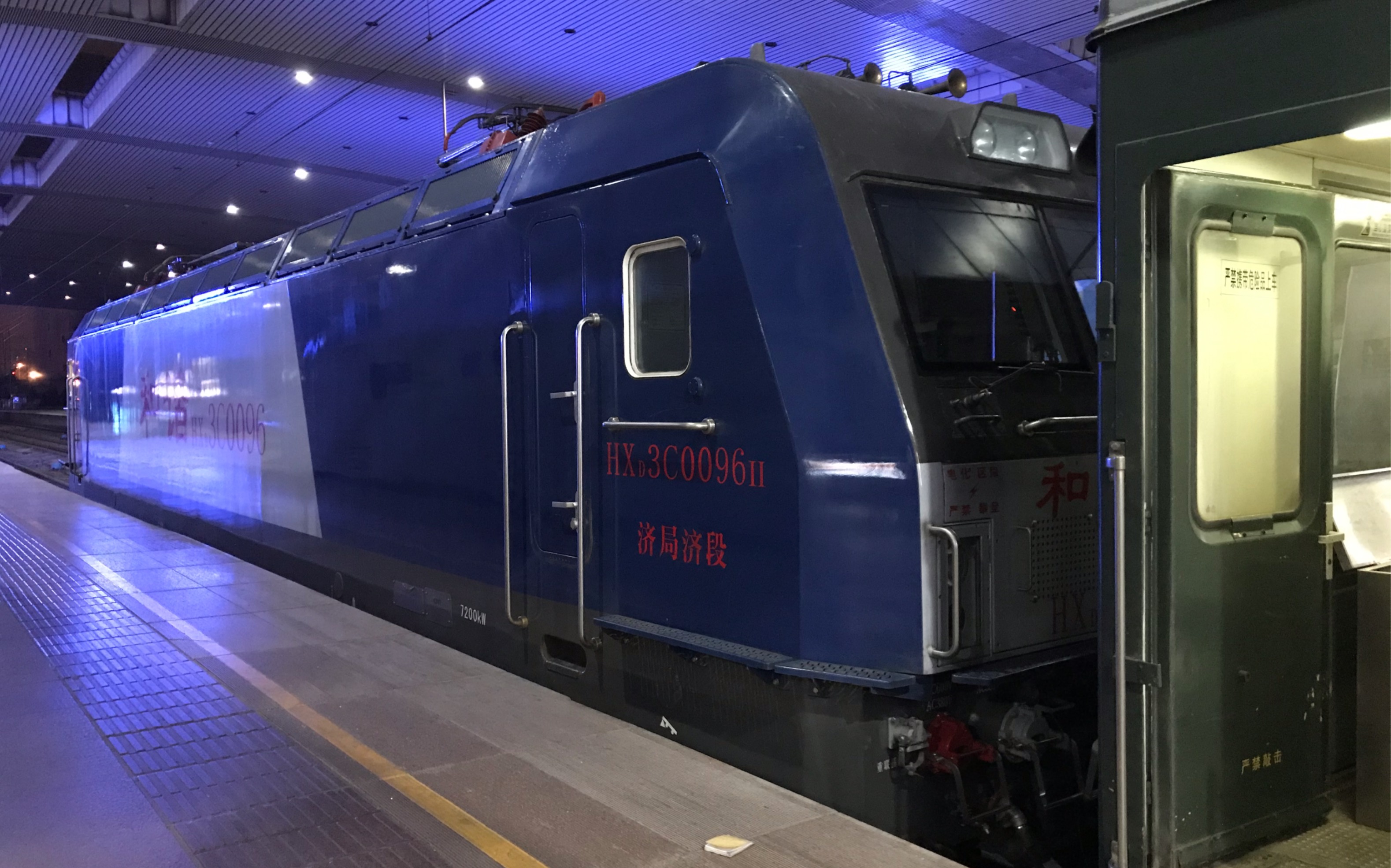 中国铁路5002陵城济南到达机济局济段hxd3c0096到终点站后解挂回段