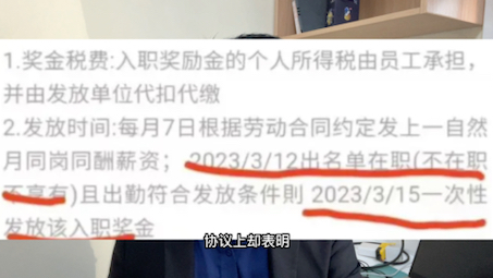 郑州富士康为离职新进员工补贴一万元,再掀离职潮,真是啪啪打脸哔哩哔哩bilibili