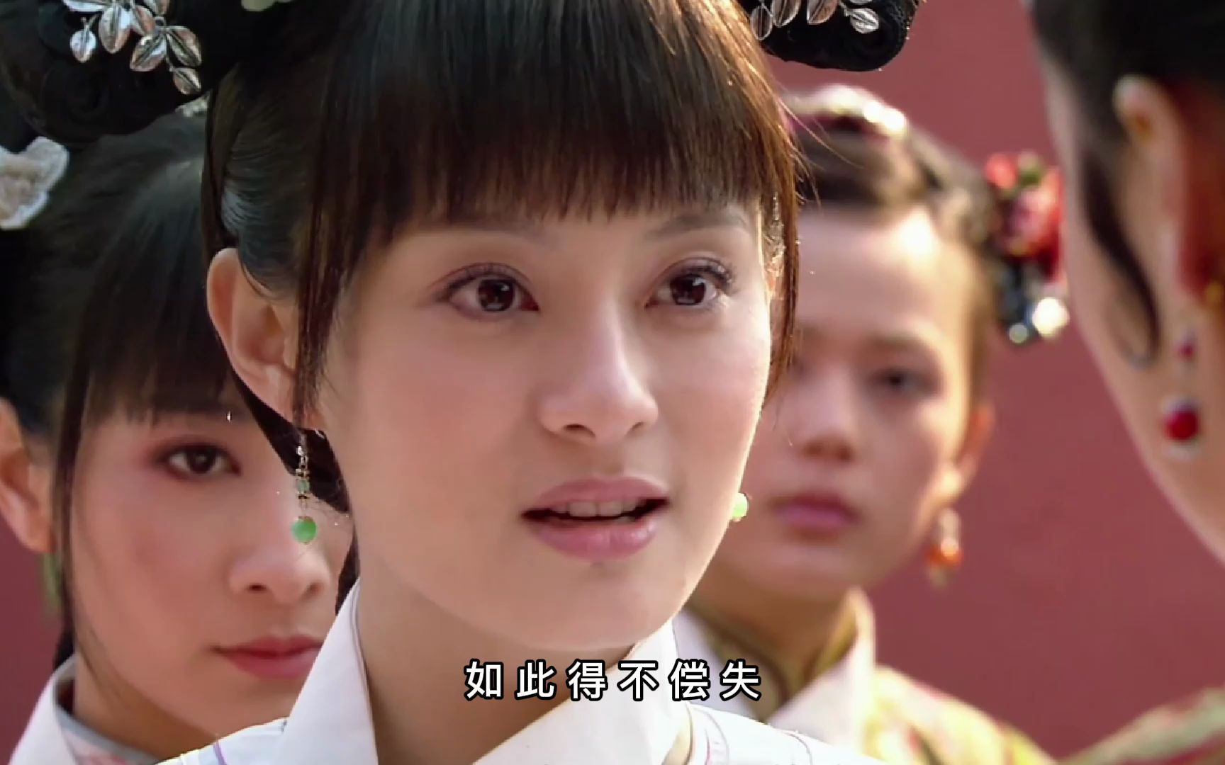 《甄嬛传》第一集 入宫风波 殿选秀女