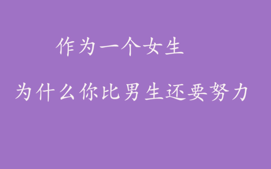 那些足以支撑你走很远激励自己的句子|送给失意时的你哔哩哔哩bilibili