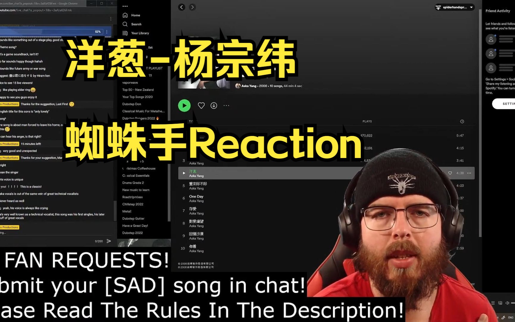 【蜘蛛手】杨宗纬《洋葱》Reaction | GPT字幕哔哩哔哩bilibili