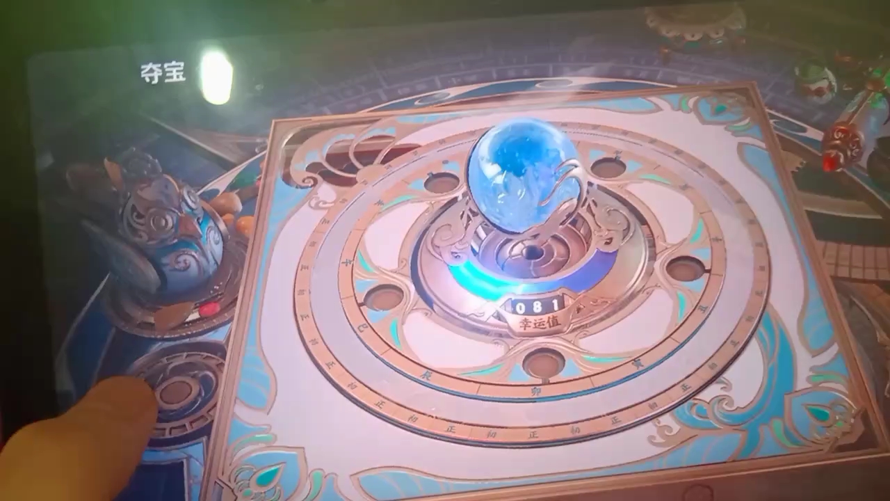 王者荣耀钻石夺宝逆天bug