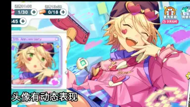 白鳥藍良-哔哩哔哩_Bilibili