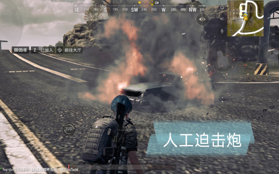 《PUBG 未来之役》如何利用榴弹制造人工轰炸区?手机游戏热门视频