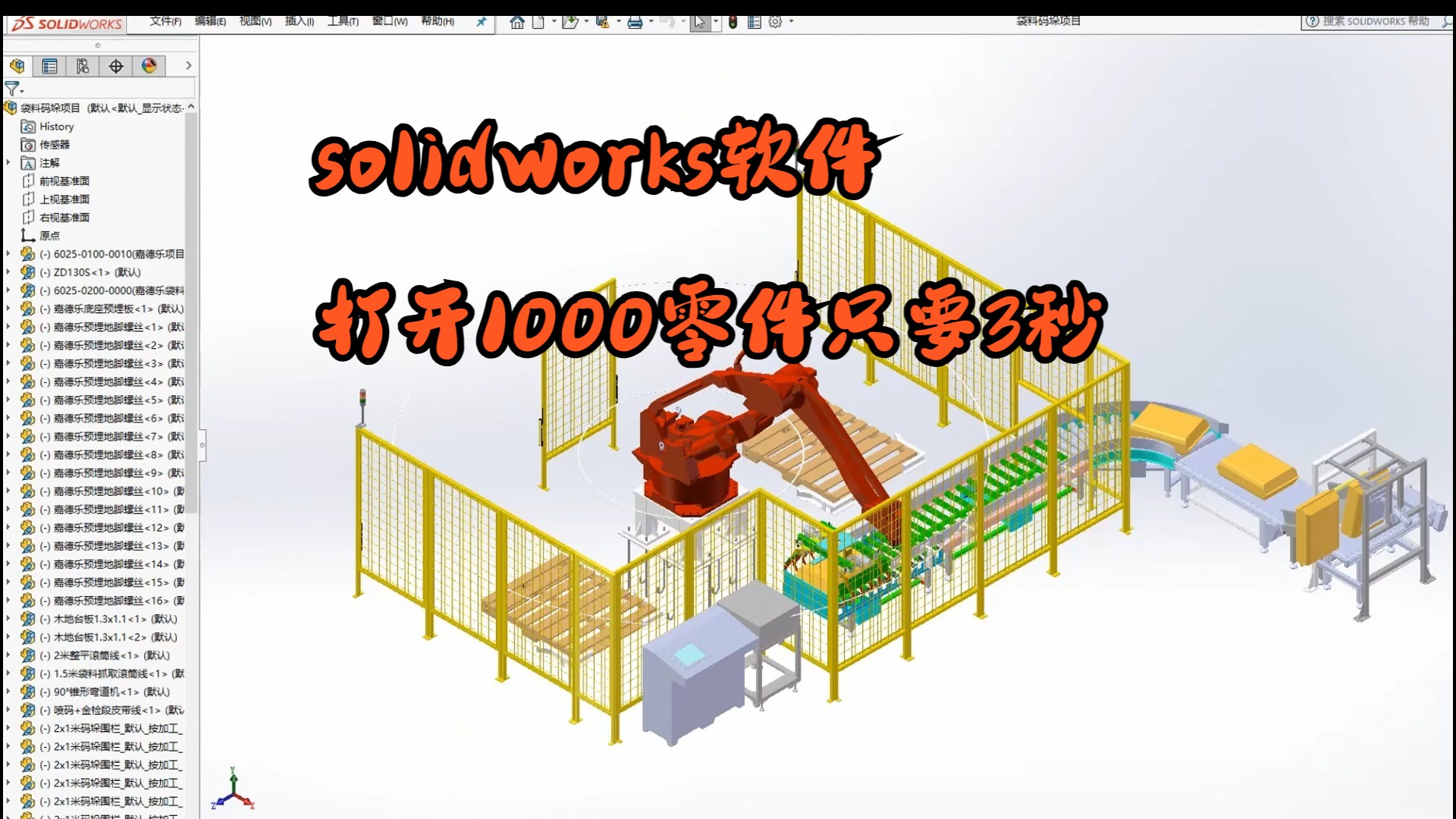 solidworks电脑配置推荐,学习非标机械设计怎么配电脑?哔哩哔哩bilibili