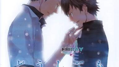 BLCD どうしても触れたくない ドラマCD どうしても触れたくない｜ビーズガーデン bʼs-garden