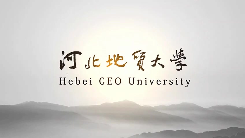 河北地质大学宣传视频哔哩哔哩bilibili