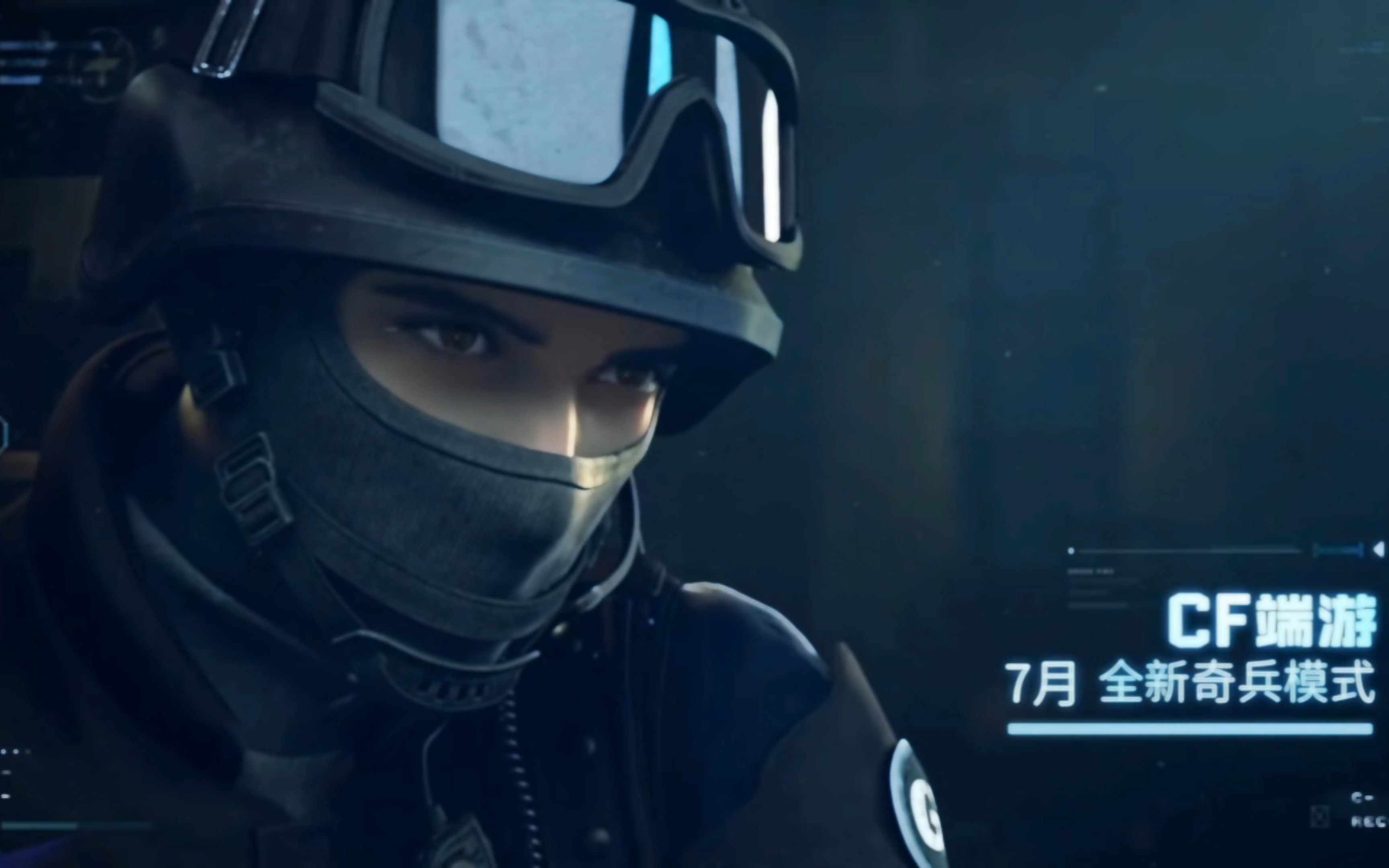 CF7月全新奇兵模式来袭 - 视频下载 Video Downloader