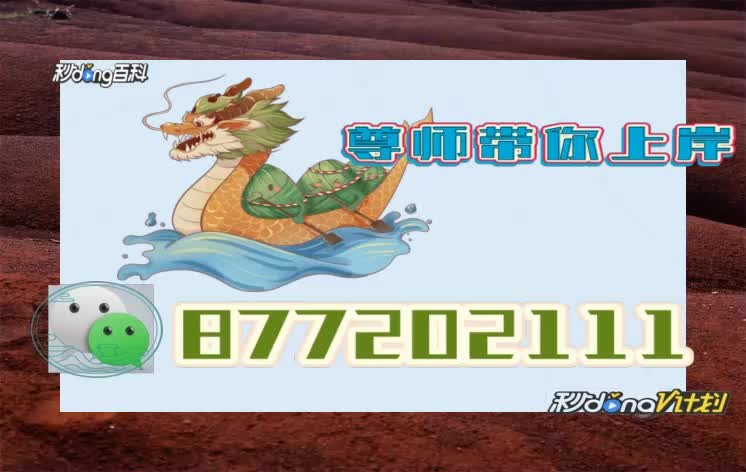 0分解答了:澳门一码一肖期期准