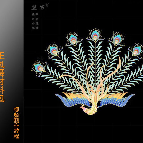 博客來-司珍集：古風手工飾品定制技法完全圖解