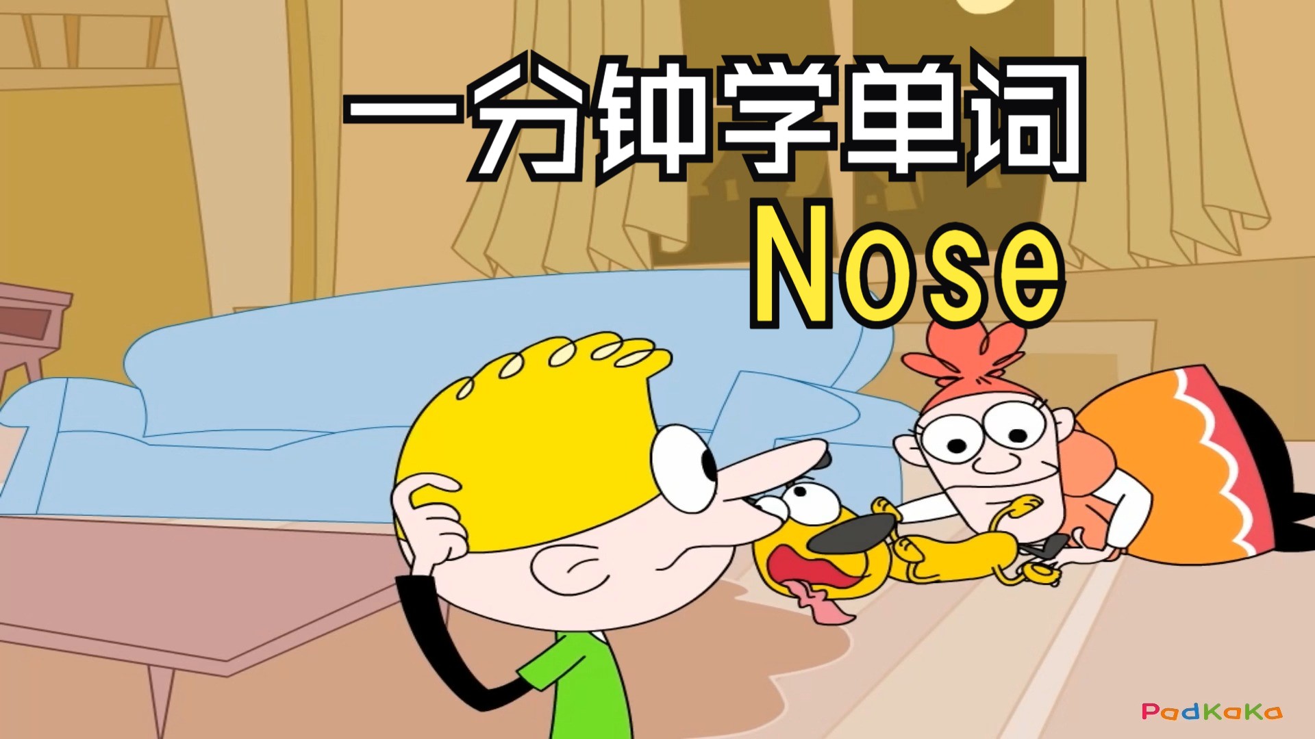 [图]042-Nose