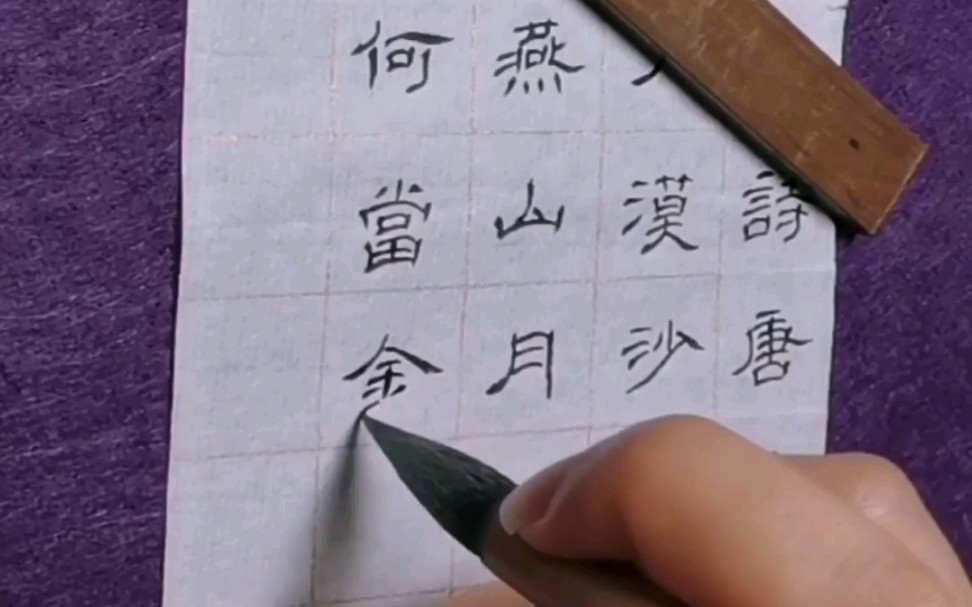 活动  小学生必背古诗词一百首(五十九)《马诗》李贺【软笔书法/隶书