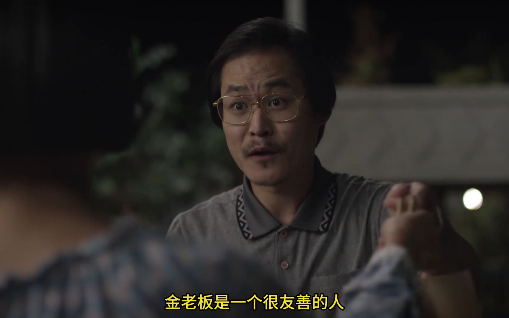《请回答1988》:金老板的快乐与贵妇罗美兰的烦恼