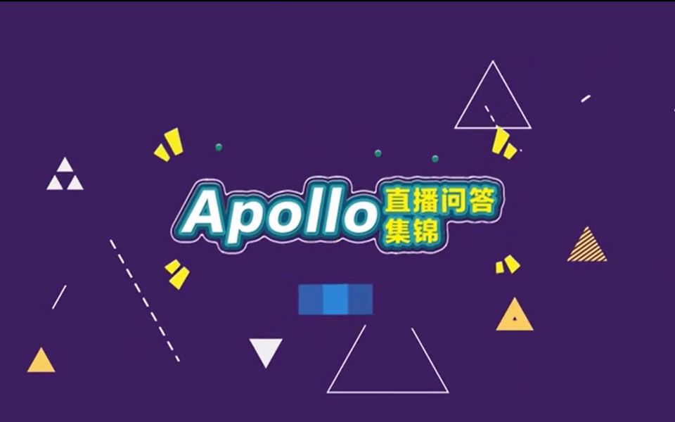 【Apollo问答】 摄像头内参文件的格式;Pointpillars部署算法中NUMINDSFORSCAN参数的意义哔哩哔哩bilibili