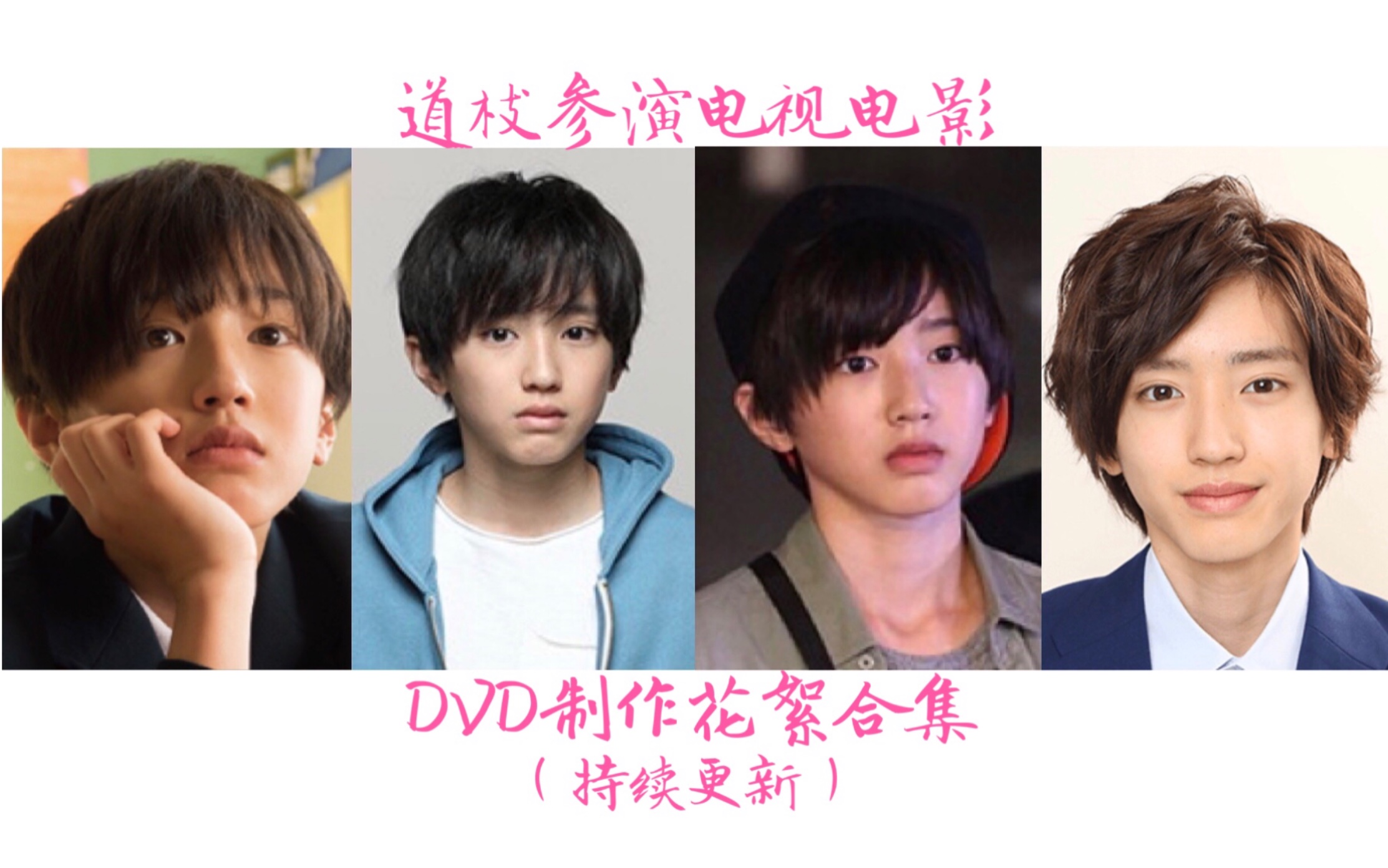 母になる DVD-BOX〈6枚組〉】沢尻エリカ 藤木直人 中島裕翔 道枝駿佑 