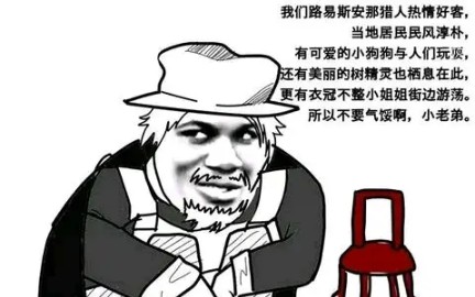 【猎杀对决】河口猎人都是有着有趣的灵魂的!