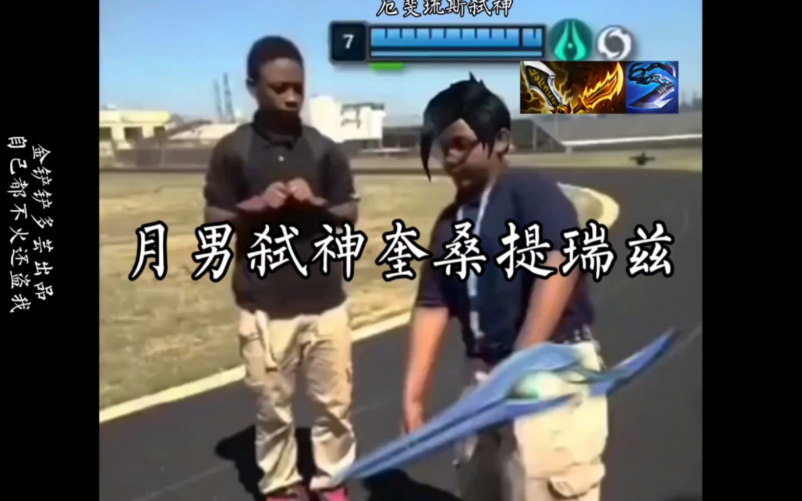 厄斐琉斯恐怖如斯两星弑神三星乱杀