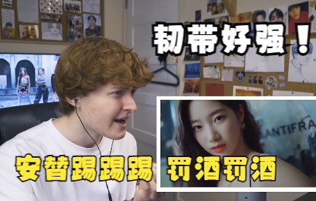 [图]【中字】【lesserafim】 anti-fragile mv reaction