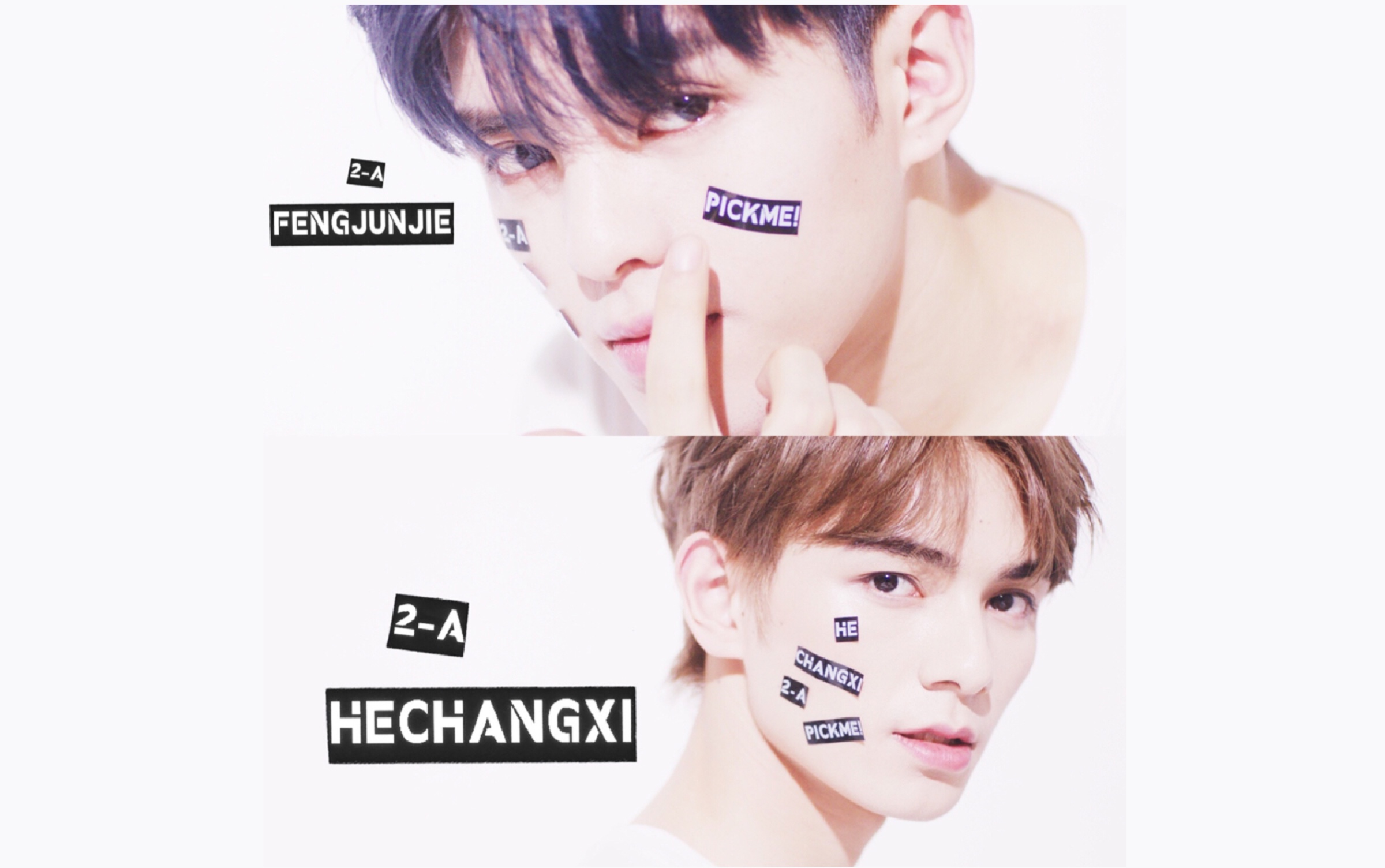 【何昶希/冯俊杰】【青春有你】いいんですか?