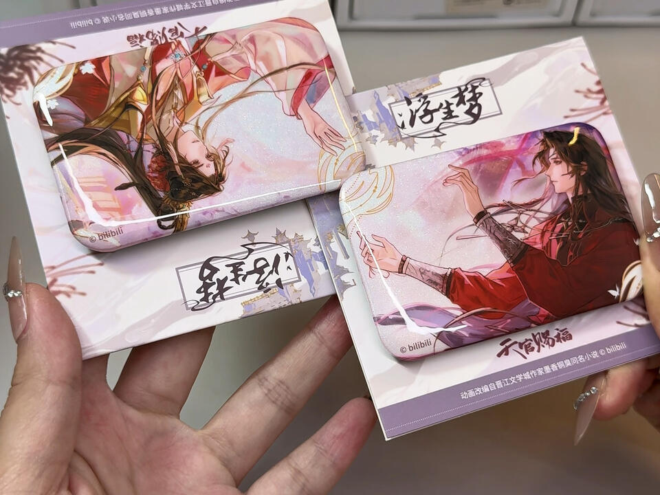 天官赐福浮生梦系列_哔哩哔哩_bilibili