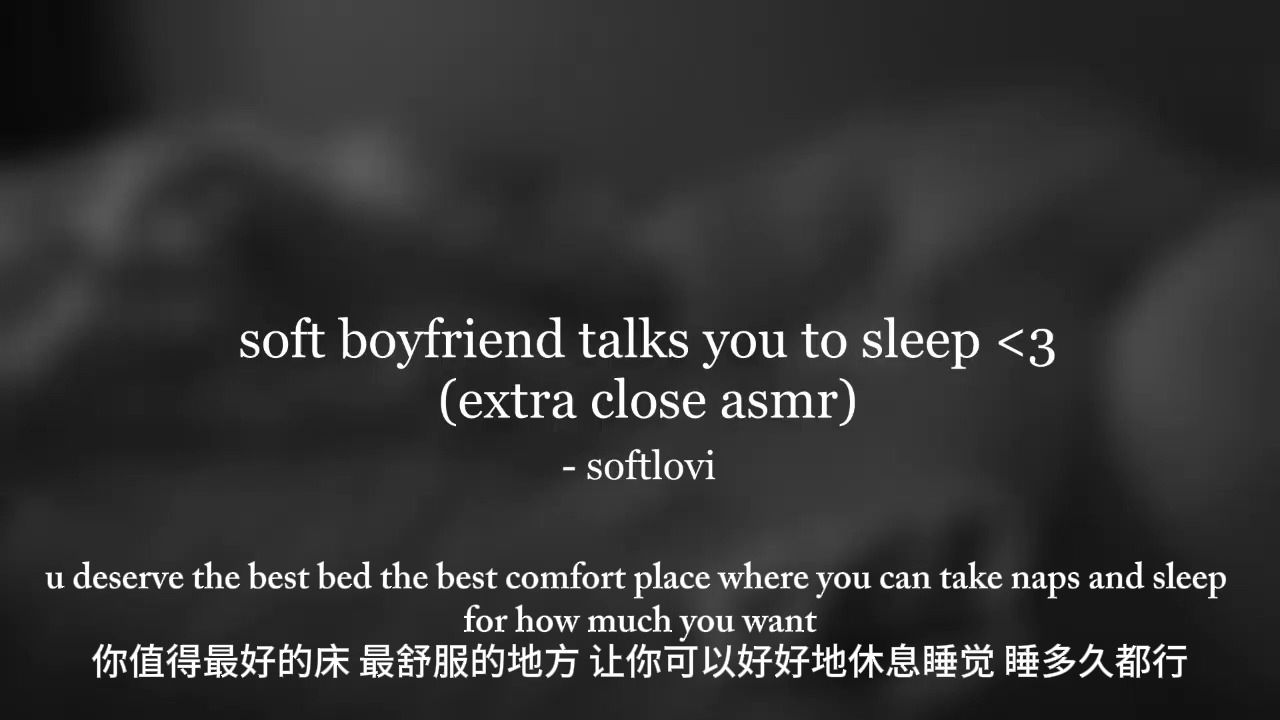【Softlovi】双语字幕|pov:你是一个睡着的毛绒玩具富人，而你的男友讨厌冬天