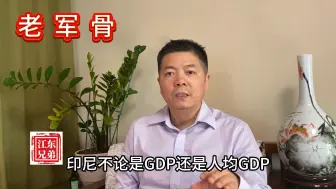 Download Video: 16247 越南高铁希望跟雅万高铁一个水平，日本为啥不吱声？