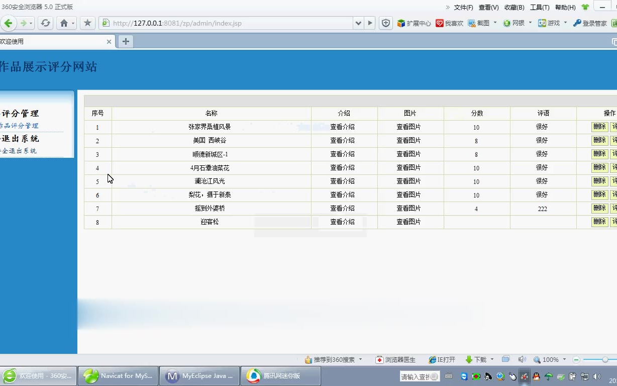 基于java的学生作品展示网站(计算机毕业设计)哔哩哔哩bilibili