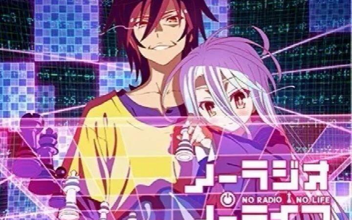 16回】ラジオCD「ノーラジオ・ノーライフ」Vol.3 (游戏人生广播剧CD
