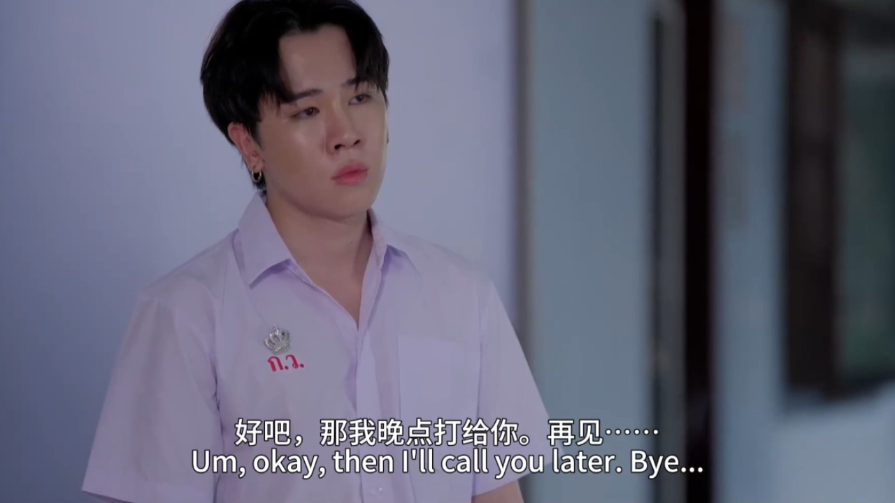 不一样的美男2024 3-4