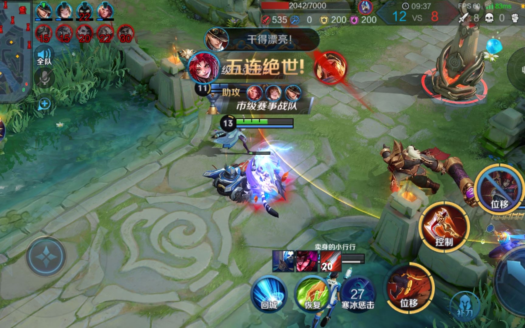 【百里玄策/五杀】2020年第一次五杀,电光耗子百里玄策,冲冲冲!